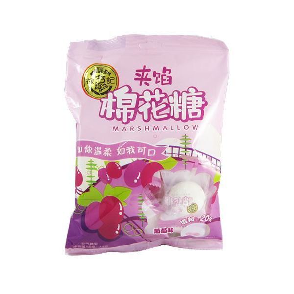 HSU Marshmallow - Grape 64g 徐福记 夹馅棉花糖-葡萄味