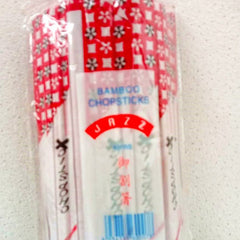 Jazz Bamboo Chopstick (double) 40 pairs 爵士 双生筷子
