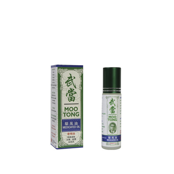Moo Tong Medicated Oil 10ml 武当 驱风油