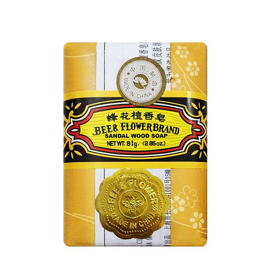 B&F Sandlewood Soap 81g 蜂花 檀香皂