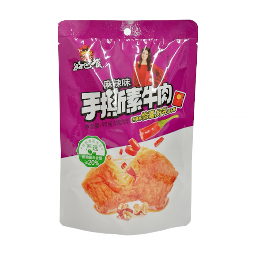 HBS Dried Beancurd - Spicy 90g 好巴食 手撕素牛肉 - 麻辣