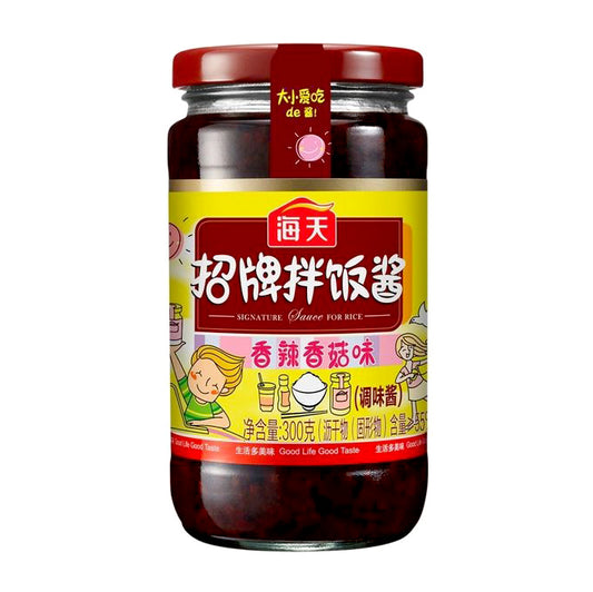 HD Signature Sauce for Rice 300g 海天 招牌拌饭酱