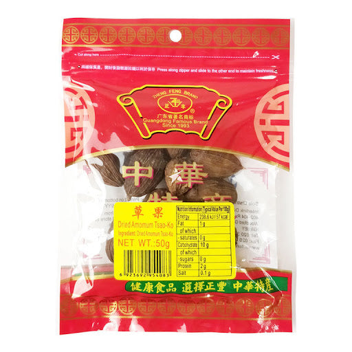 ZF Dried Amomum Tsao-Ko 50g 正丰 草果